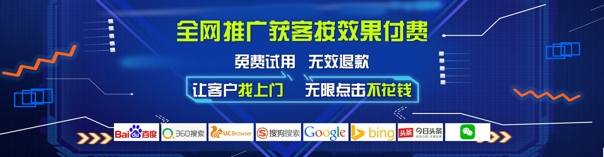 镇原百度推广返点