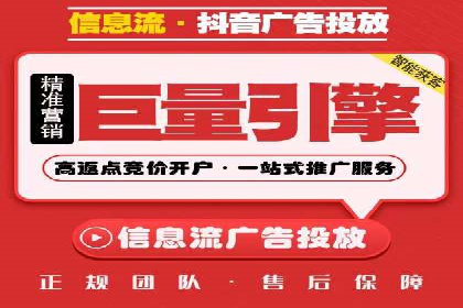 案例解读：sem优化托管如何实现精准营销